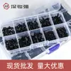 Tornillos de Máquina de Acero Inoxidable Negro 304 Cabeza Plana Phillips Grande Caja M2M3M4M5 Tornillos Tuercas Arandelas Planas Juego para el Hogar