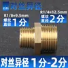 Conector Redutor Direto Amarelo Pneumático com Rosca Macho para Rosca Fêmea 1/8" para 1/4"/3/8"/1/2"/3/4"