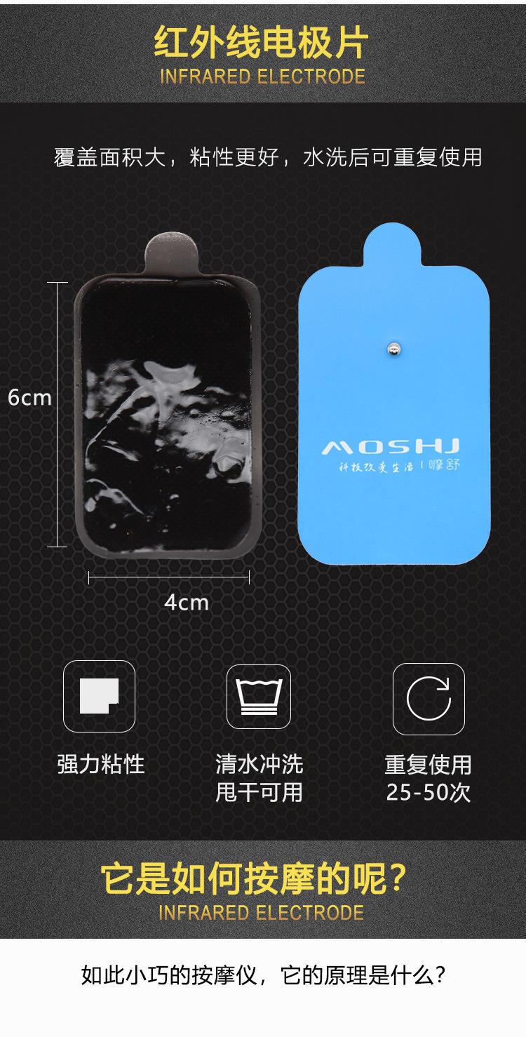 惠益博按摩大师---修改版_06