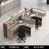 Mesa de Equipe, Combinação de Mesa e Cadeira para Funcionários, Cruz Dupla 4, 4, 6 Pessoas Porta-Cartões, Tela Financeira, Simples e Moderno