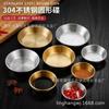 Plato Redondo de Acero Inoxidable 304, Plato Único para Kimchi, Plato para Ensalada de Pollo Frito y Tomate, Plato para Hot Pot, Plato para Dips, Estilo Sencillo