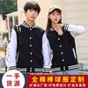 Uniforme de béisbol de algodón fino de alta gama, camisa publicitaria personalizada, suéter, chaqueta, overol, ropa de trabajo de camarero, grupo de catering