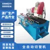 Cortadora Automática de Tubos Personalizada Nueva Meiyi Mecánica MC-425CNC Máquina Cortadora de Tubos de Acero Inoxidable Libre de Rebabas Metálicas