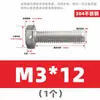 Tornillo de Acero Inoxidable 304 de un Solo Agujero Gb32.1 con Cabeza Hexagonal Exterior y Agujero de Seguridad para Sellado con Plomo
