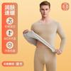 Atacado do Fabricante Roupa Íntima Térmica Engrossada de Inverno Roupas e Calças de Outono Masculinas Cor Sólida Conjunto Interno Sem Costura Lateral