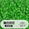 Paquete de Relleno de Perlas de 5 mm 0.5 kg 500 g de Perlas para Manualidades DIY Paquete de Relleno Grande Perlas de Soja 72 Colores
