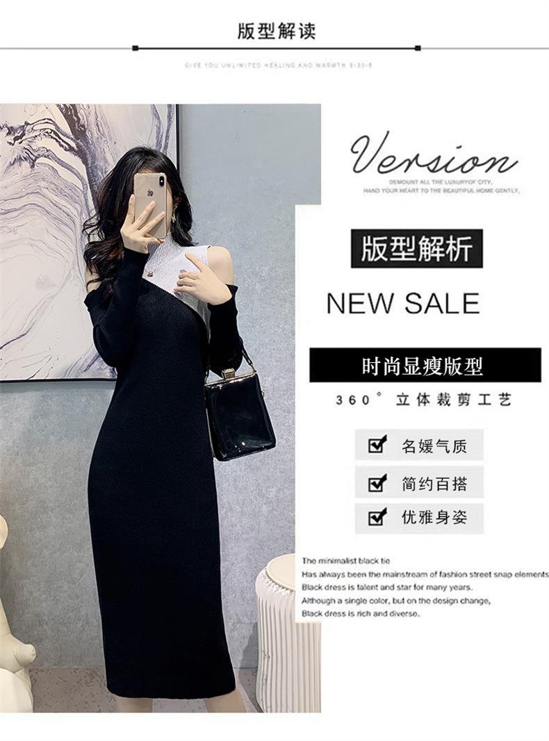 复制_时尚撞色名媛风黑色针织连衣裙2022秋冬.jpg