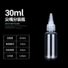 Garrafa de Plástico Transparente com Bico Fino para Água e Loção, Frasco Conta-gotas Dispenser de Água Cosmética, Frasco de Tinta, Frasco Vazio para Apertar para Remédio