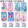 Bolsa de papel kraft LB235 con diseño de sirena, princesa submarina, concha, cola de pez, para fiestas, dulces