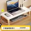Suporte de altura ajustável para computador, base de resfriamento para monitor de mesa, suporte, prateleira de armazenamento para mesa de escritório, equipamento de trabalho de escritório