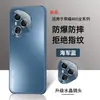 Adecuado para Funda de Teléfono Móvil Honor 400, Modelo Nuevo con Disipación de Calor, Cubierta Protectora Anti-Caídas Mate 400Pro, Acabado Mate Anti-Caídas