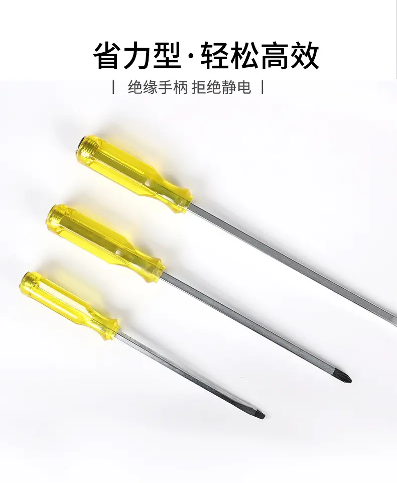 透明串芯柄_02