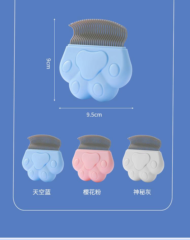 贝壳宠物梳毛梳_13.jpg