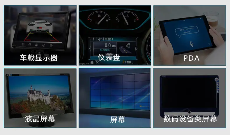 背光灯管详情_06.jpg