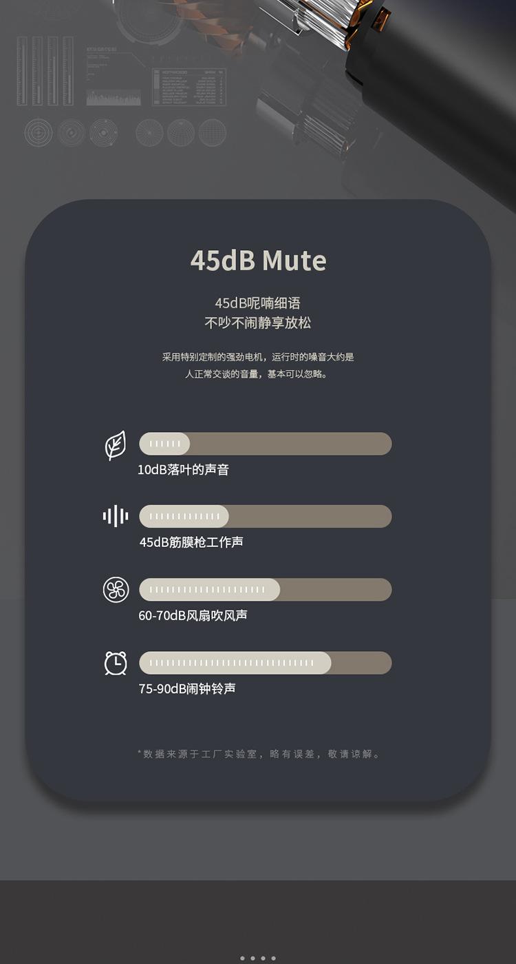 筋膜枪_05.jpg