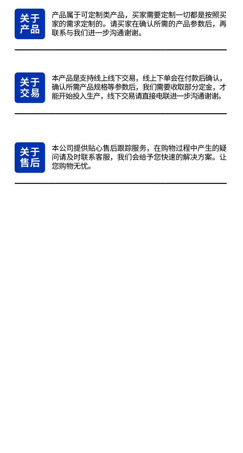 详情滴箭_09.jpg