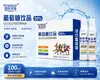 Bebida de Glicose Jitianrui 5 Frascos 20ml Adulto Esportivo Solução Oral de Glicose 50% Suplemento de Energia Frasco Dobrável Fácil