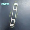Placa guía de puerta antirrobo tira de borde de acero inoxidable placa de pestillo pestillo de cierre carcasa de plástico cerradura doméstica cuerpo de cerradura accesorios para marco de puerta