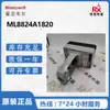 Actuador de Automatización de Edificios Honeywell Americano Hvac Ml8824A1820 Punto Original Nuevo