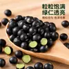 Frijoles Negros Núcleo Verde, Frijoles Negros de Piel Verde con Centros Verdes, Granos Gordos, Materias Primas para Leche de Soya, Disponibles para Dropshipping, Venta al por Mayor y al por Menor