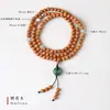 Pulsera de Abalorios de Sándalo Serie Budas del Zodiaco Doce para Mujer, Cadena para Suéter Estilo Étnico Vintage, Cuentas de Oración, Mayoreo