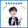 Chen Sihan Dibujo Animado Versión Q Adorno de Escritorio Eléctrico Vibratorio Soporte Agitador Tarjeta de Agitador Plástico Sellado Regalo Personalizable con Tu Imagen