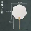 Leque em Branco para Pintura, Leque Redondo Espesso de PVC, Leque de Papel Semi-Cru em Branco para Caligrafia e Pintura, Leque Antigo Dupla Face para DIY