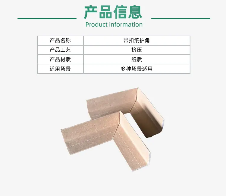 详情5