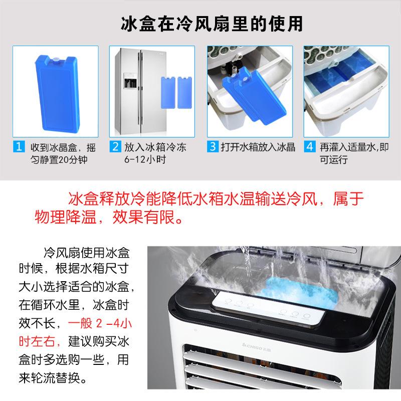 冰盒使用方法8