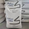Pc Básico Plásticos de Inovação (Arábia Saudita) Policarbonato de Grau Óptico Resistente a Impactos de Alta Transparência 1000R 2200R