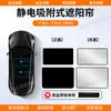 Parasol de Cortina para Techo Solar Adecuado para Toyota Camry, Levin/Land Cruiser y Hilux para Protección Solar y Aislamiento Térmico