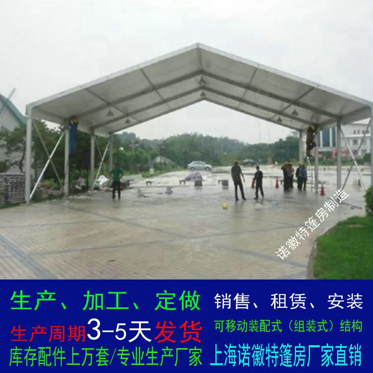 铝棚房.jpg