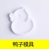 Molde DIY con forma de caricatura de duende de agua 3D Plantilla Magic Magic Water Baby Paquete de materiales hechos a mano Juguetes de puesto