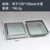 Tapa de Hierro Material de Construcción Tapón para Tubo Cuadrado Extremo Aislamiento Valla Barandilla 80*80 Postes de Sellado de Barandilla Tapa Superior de Postes Cabezal de Columna