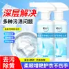 Emulsificante Não Iônico para Roupas Doleqi, Agente Penetrante para Amarelamento de Manchas de Óleo, Limpador de Roupas, Especialista em Remoção de Manchas, Removedor de Óleo
