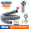 Tubo de rebosadero para fregadero de cocina, Manguera de desagüe, Fregadero para lavar platos, Conector de salida de rebosadero para lavabo de verduras, Accesorios de tubo de desagüe extendido