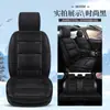Cojines para asiento de coche en stock, cojines de asiento cálidos de felpa corta de invierno con soporte lumbar incorporado, cojines para asiento delantero del conductor y del pasajero, transfronterizo