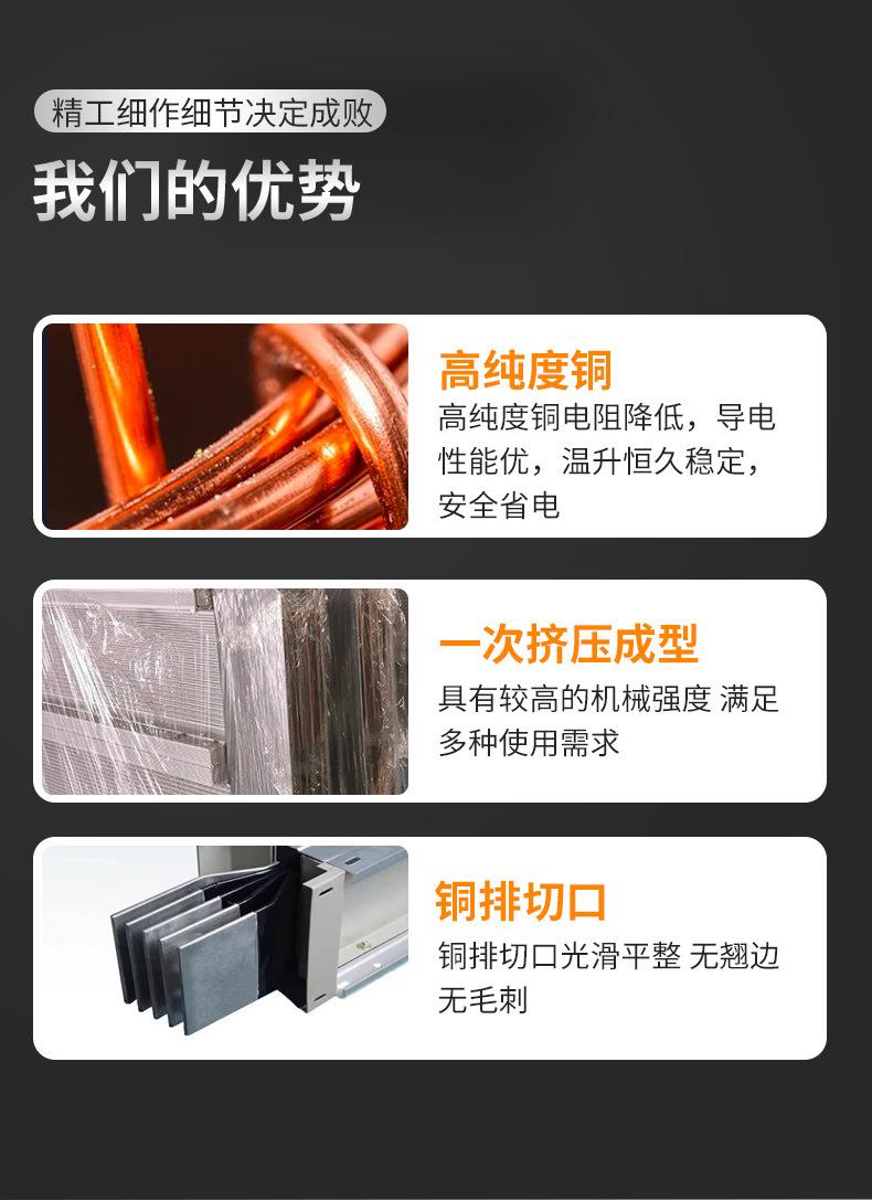 详情页_05.jpg