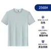 Camiseta de Seda de Gelo de Secagem Rápida Feita Sob Medida Gola Redonda Roupa de Trabalho Manga Curta Roupas de Trabalho de Verão Masculina Logo Estampado Roupa de Equipe Camiseta Personalizada
