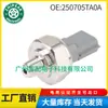 250705Ta0A É Adequado para Sensor de Pressão de Combustível Nissan Infiniti 17-20, Total 25070-5Ta0A