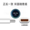Adecuado para Huawei 6A Carga Super Rápida Cable de Datos Tipo-c mate40P30P50P60 Teléfono Móvil Glory Carga Flash de 66W
