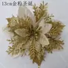 Adorno para árbol de Navidad más vendido en Amazon transfronterizo, flores de Nochebuena artificiales, decoración navideña en diseño floral dorado y blanco