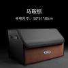 Adecuado para Ford Explorer Mondeo Ruijie Maverick Ruiji Lingyu Lingrui Caja de Almacenamiento para Maletero Caja de Almacenamiento