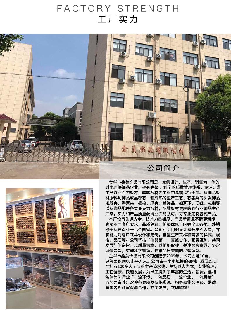 鑫美详情-拷贝_15.jpg