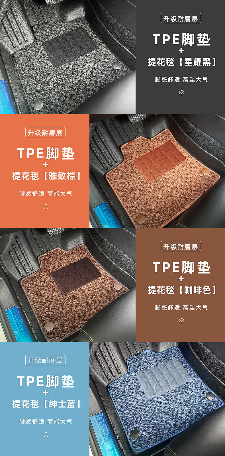 提花毯详情(1).jpg