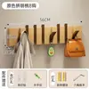 Perchero de pared con forma de tecla de piano de madera maciza, perchero de pared para dormitorio, entrada o detrás de la puerta principal, perchero para abrigos y sombreros sin necesidad de taladrar
