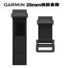 Adecuado para Relojes Garmin Tai Tieshi, Conectores de Correa de Nylon de Liberación Rápida, Conectores de Correa Garmin, Venta Directa del Fabricante