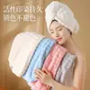 Gorro Secador de Pelo Estilo Francés para Estudiantes, Toalla Absorbente para Secar el Cabello, Turbante de Burbujas de Terciopelo para el Hogar, Toalla para Secar el Cabello, Gorro de Ducha