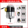 Motor de Bomba de Aceite para Carretilla Elevadora Eléctrica Zhongli 24V48V Motor de Tracción para Camión Motor para Apilador Carretilla Elevadora Heli