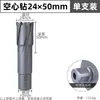 Profundidad de Agujero de 35 mm Broca Magnética de 50 mm Broca de Núcleo de Carburo Broca Hueca Apertura de Agujero en Metal Grueso Broca para Placa de Acero
